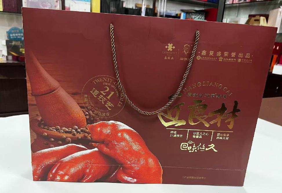 长清礼品盒定制